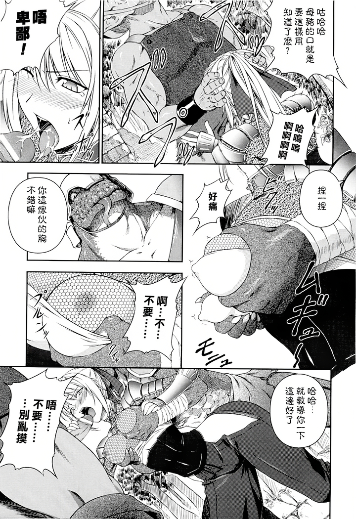 SenKi Madou Den Asuka & Shizuru
