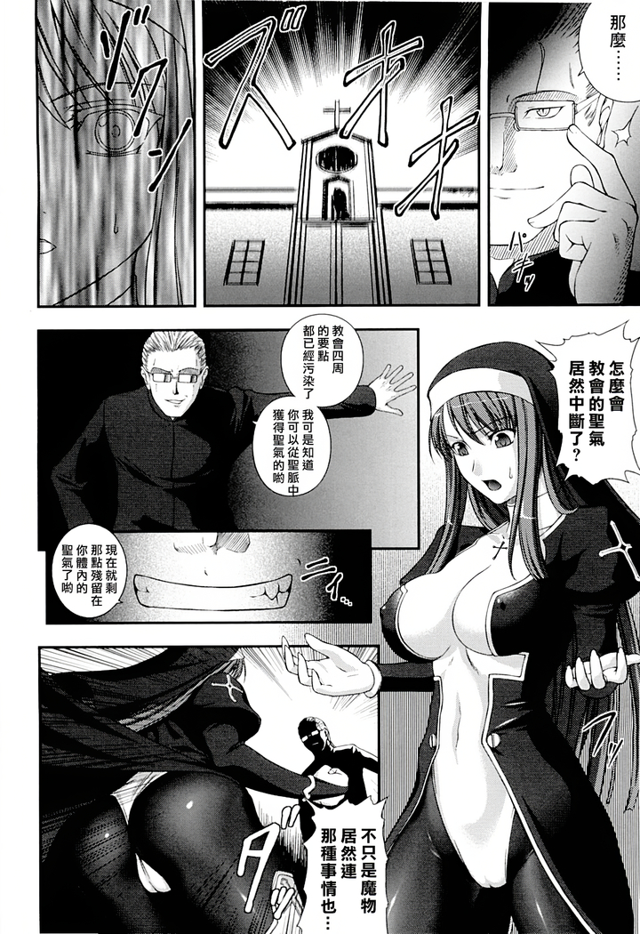 SenKi Madou Den Asuka & Shizuru