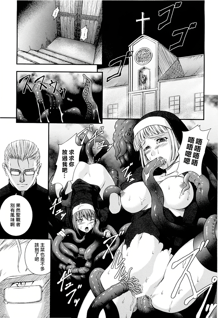 SenKi Madou Den Asuka & Shizuru