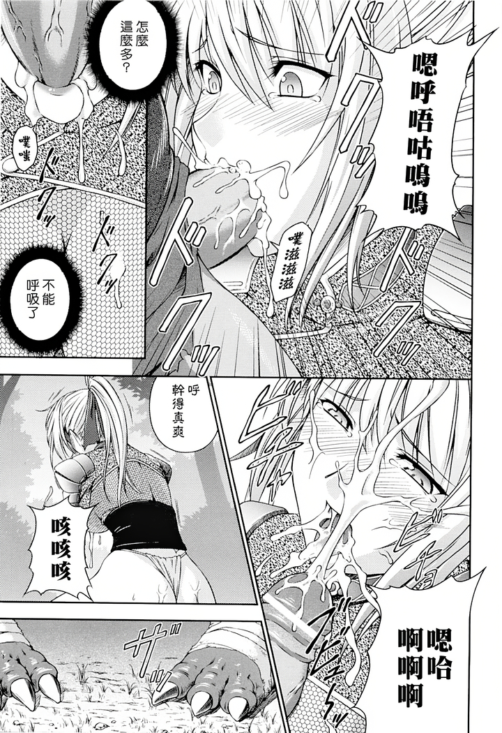 SenKi Madou Den Asuka & Shizuru