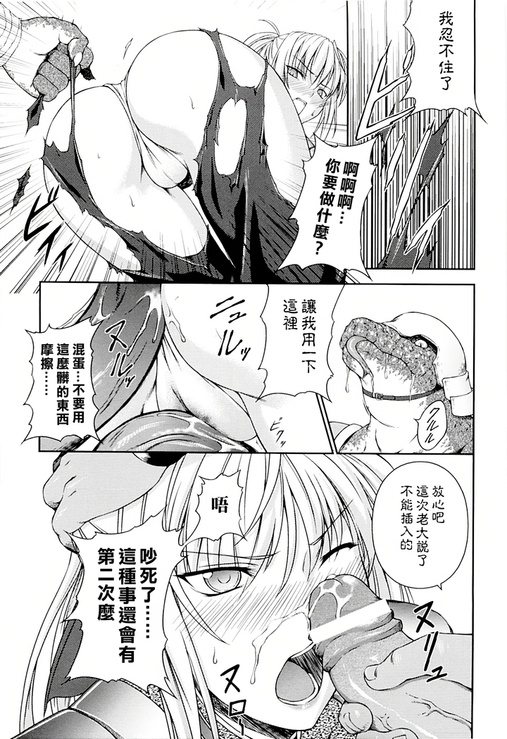 SenKi Madou Den Asuka & Shizuru
