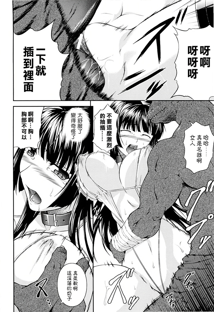SenKi Madou Den Asuka & Shizuru