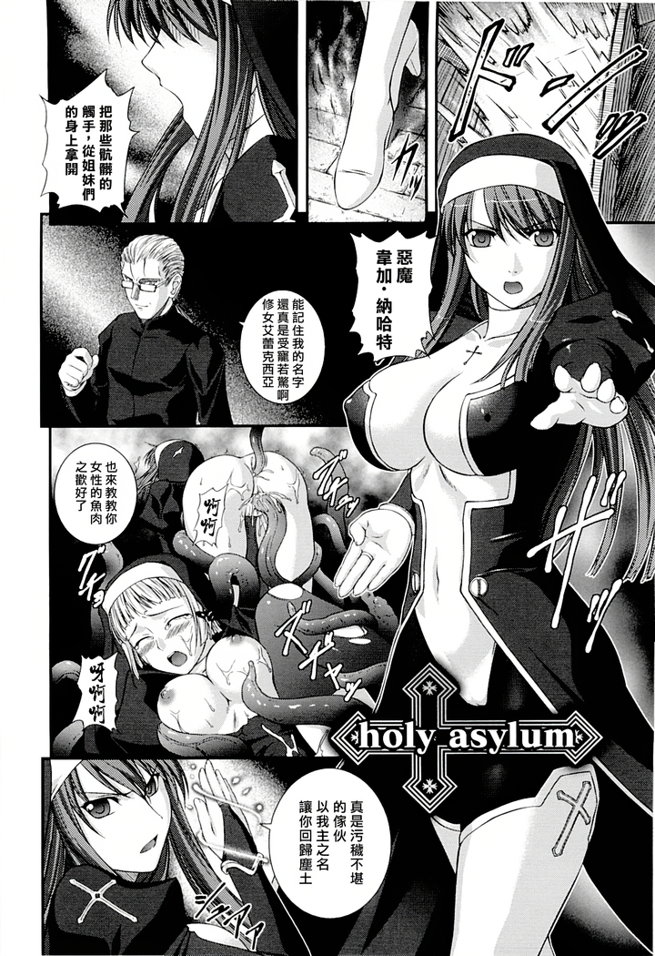 SenKi Madou Den Asuka & Shizuru