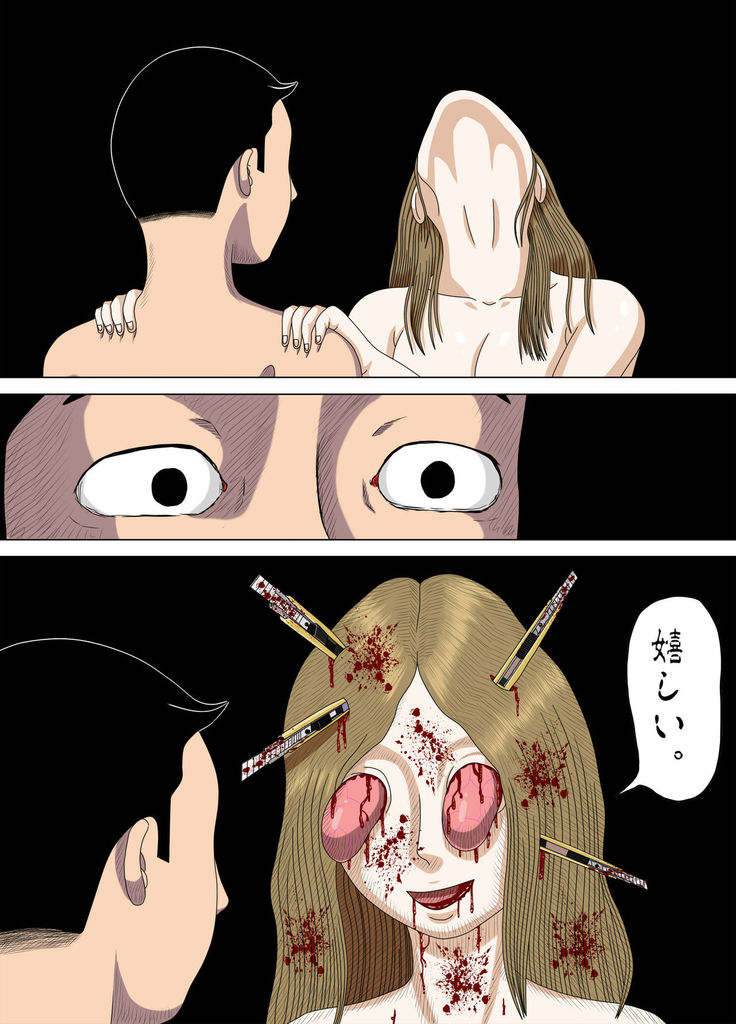 Akumu 4 ~Saiteina Kokuhaku~