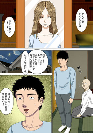 Image 2214727