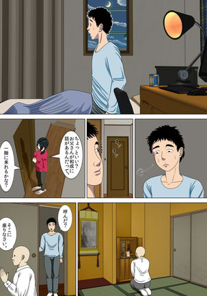 Image 2214729