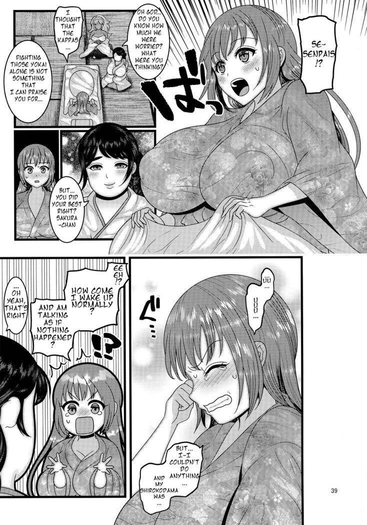 Dasanru Hana Sakura-hen | Fallen Flower - Sakura Edition