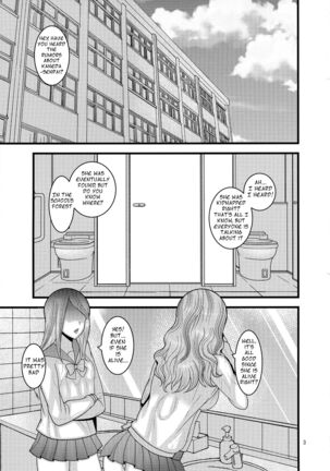 Dasanru Hana Sakura-hen | Fallen Flower - Sakura Edition Page #3