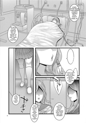 Dasanru Hana Sakura-hen | Fallen Flower - Sakura Edition Page #4