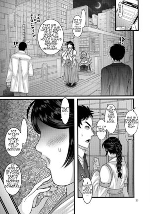 Dasanru Hana Sakura-hen | Fallen Flower - Sakura Edition Page #23