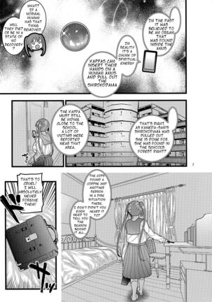 Dasanru Hana Sakura-hen | Fallen Flower - Sakura Edition Page #7
