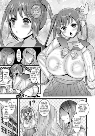 Dasanru Hana Sakura-hen | Fallen Flower - Sakura Edition Page #5