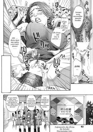 Orihime Page #31