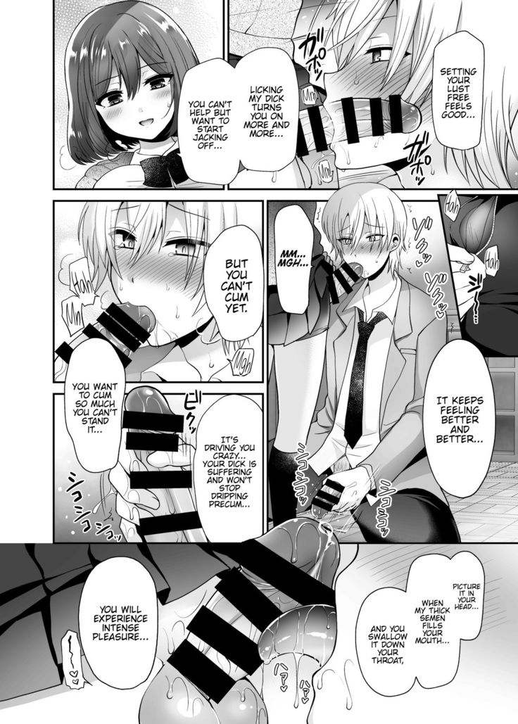 Futanari x Saiin x Danshikan