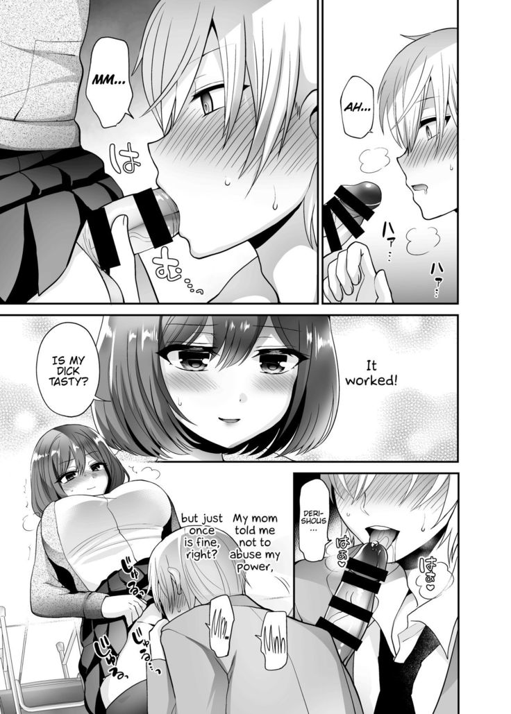 Futanari x Saiin x Danshikan