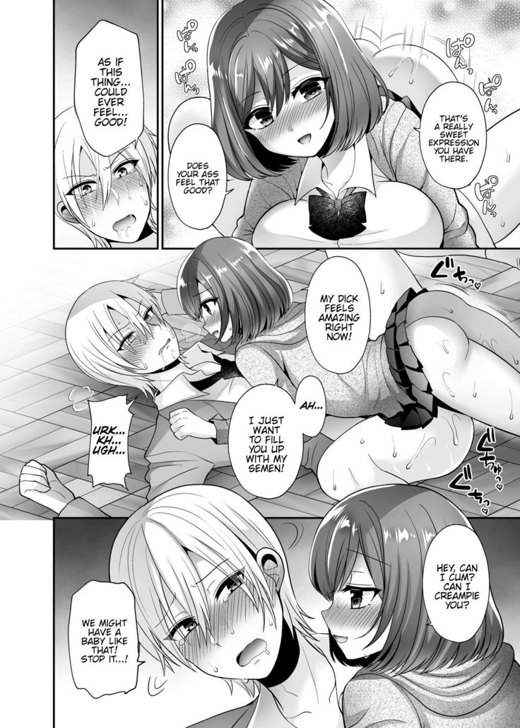 Futanari x Saiin x Danshikan