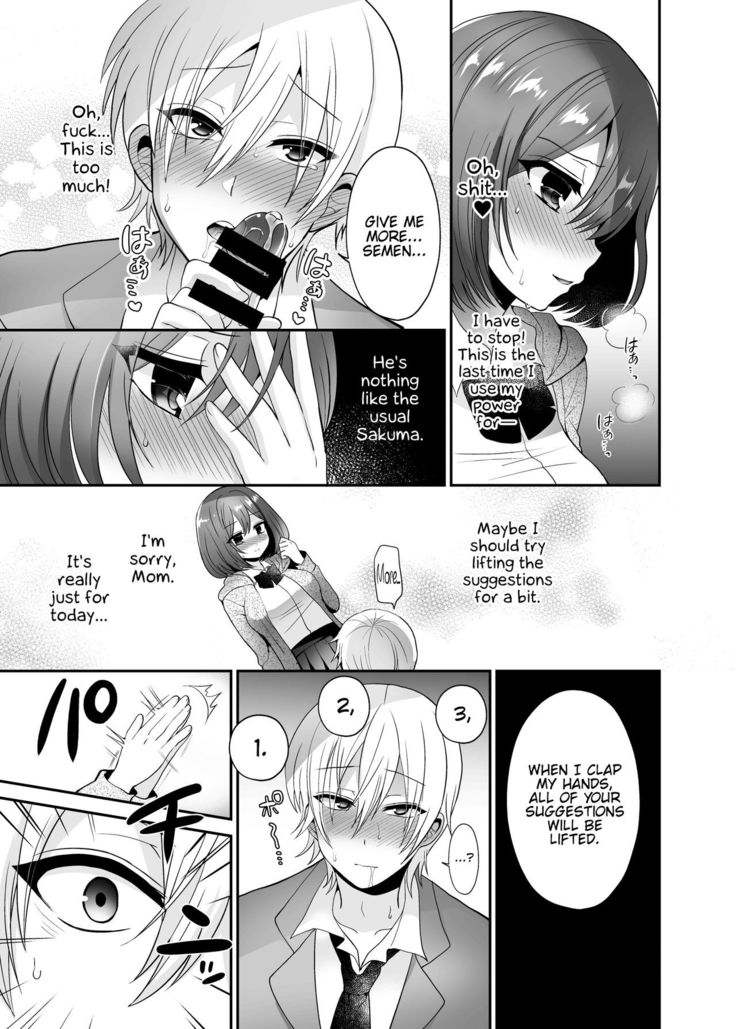 Futanari x Saiin x Danshikan