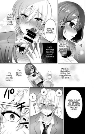 Futanari x Saiin x Danshikan Page #14