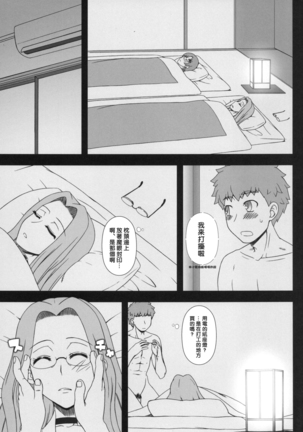 Image 9263367