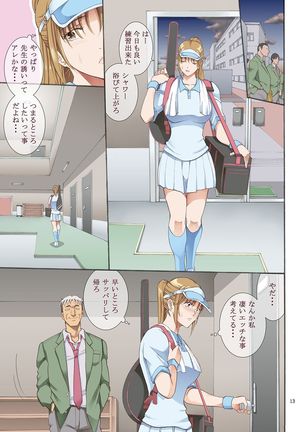 Image 2147274