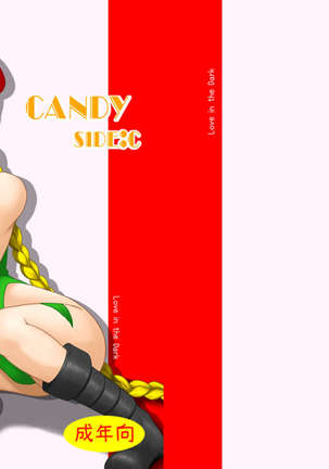 candy side:c