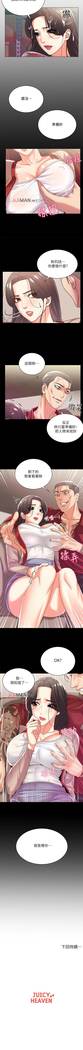 【周三连载】超市的漂亮姐姐（作者：北鼻&逃兵） 第1~31话