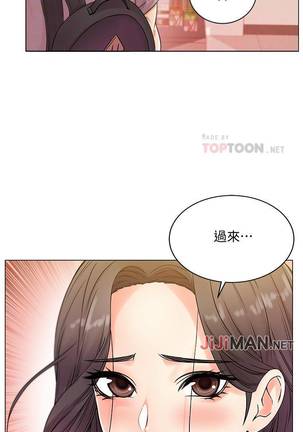 【周三连载】超市的漂亮姐姐（作者：北鼻&逃兵） 第1~31话 Page #116