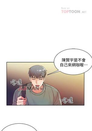 【周三连载】超市的漂亮姐姐（作者：北鼻&逃兵） 第1~31话 Page #34