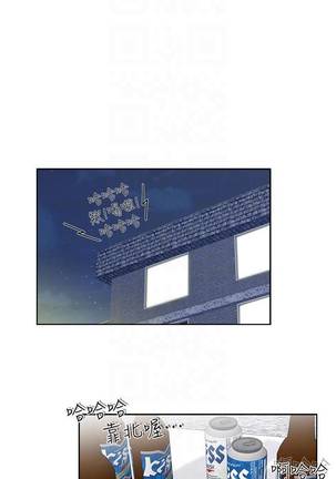 【周三连载】超市的漂亮姐姐（作者：北鼻&逃兵） 第1~31话 Page #22