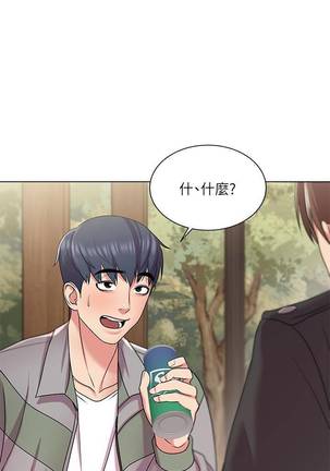 【周三连载】超市的漂亮姐姐（作者：北鼻&逃兵） 第1~31话 Page #84