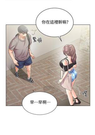 【周三连载】超市的漂亮姐姐（作者：北鼻&逃兵） 第1~31话 Page #114