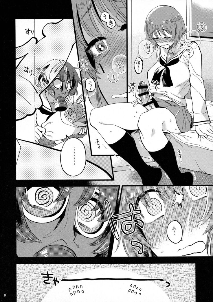 Nishizumi-dono ni Haete Shimatte mo Aishite Orimasu!