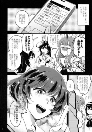 Image 11645255