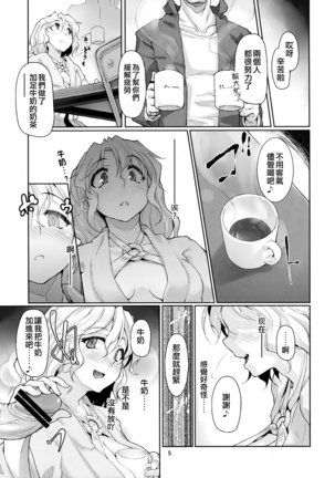Image 5738597