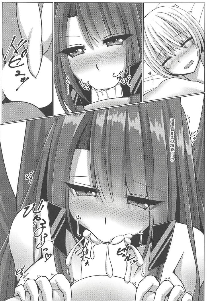 Akai Ai no Shoumei