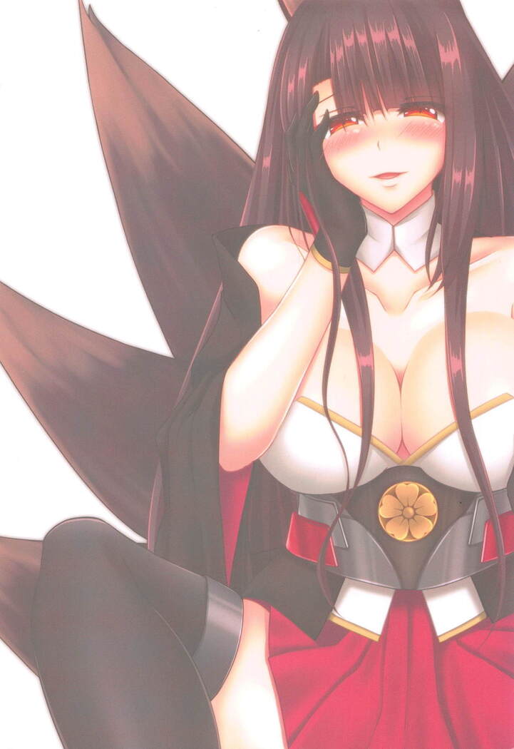 Akai Ai no Shoumei