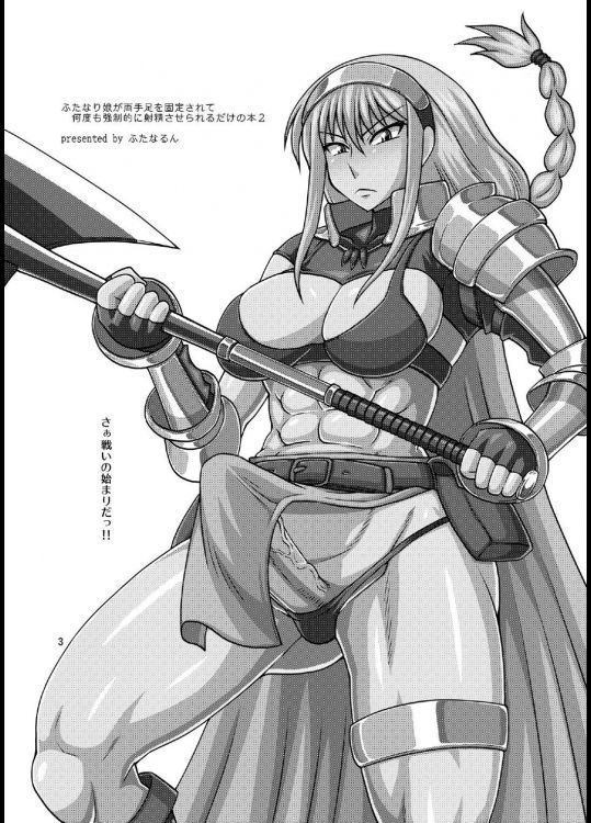Futanari Musume ga Ryouteashi o Kotei sarete Nando mo Kyouseiteki ni Shasei Saserareru dake no Hon