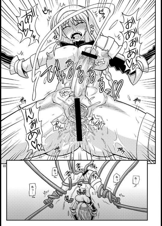 Futanari Musume ga Ryouteashi o Kotei sarete Nando mo Kyouseiteki ni Shasei Saserareru dake no Hon