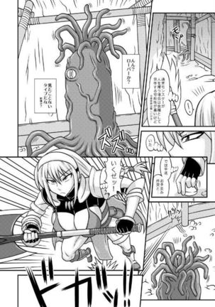 Image 2556474
