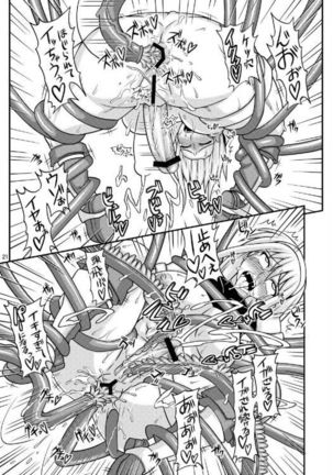Futanari Musume ga Ryouteashi o Kotei sarete Nando mo Kyouseiteki ni Shasei Saserareru dake no Hon Page #21