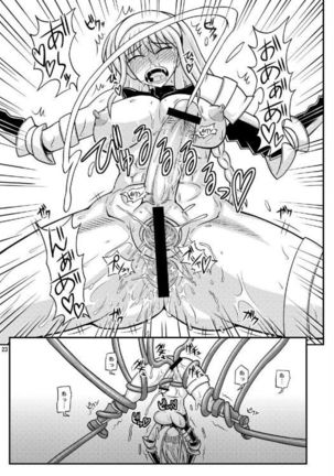 Futanari Musume ga Ryouteashi o Kotei sarete Nando mo Kyouseiteki ni Shasei Saserareru dake no Hon Page #23