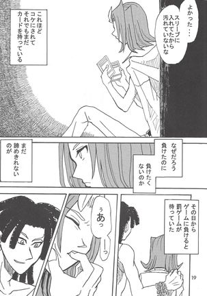 Kōtta shinzō - Page 20