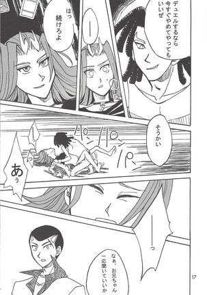 Kōtta shinzō - Page 18