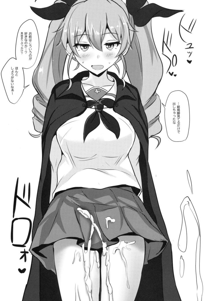 Anchovy Nee-san White Sauce Soe
