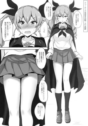 Anchovy Nee-san White Sauce Soe Page #19