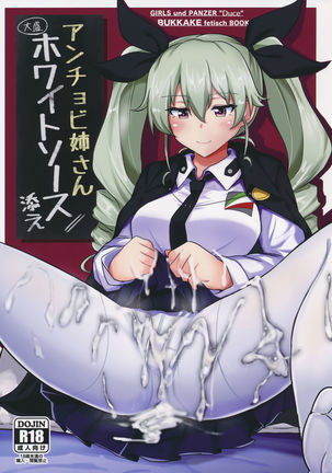 Anchovy Nee-san White Sauce Soe Page #1