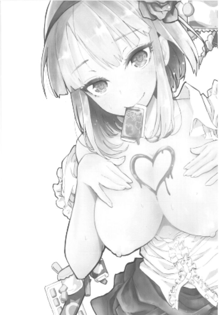 Hotaru-san no Katei no Jijou