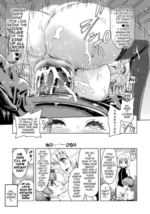 Yamada Gogogo] Erona ~The Fall of a Beautiful Knight Cursed with the Lewd Mark of an Orc~ Ch. 3 Page #24