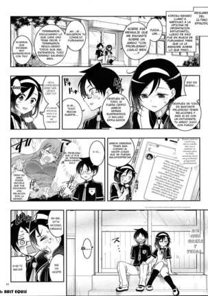 BOKUTACHIHA FUMINOMO ASUMIMO KAWAII - Page 4