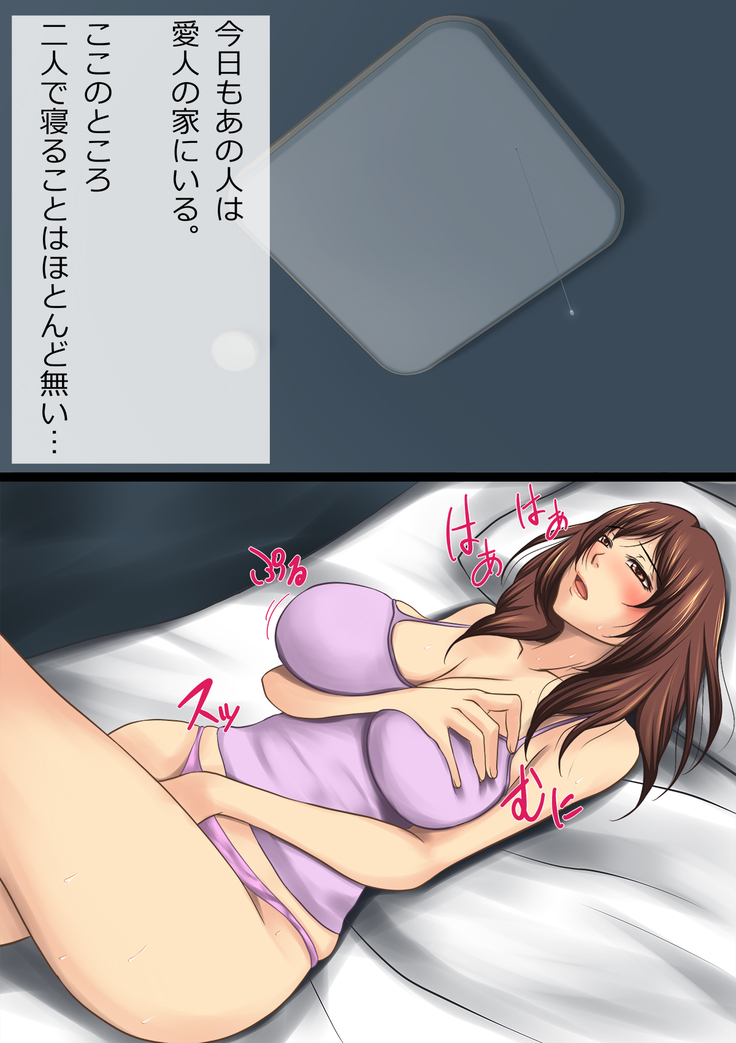 yokkyii fumanna kyonyuu inran hitodzuma no yuuwaku